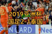 星空体育入口_队员们在决赛路上逆风翻盘取得胜利