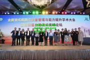【星空体育入口】教练技法提升，球队战术布局崭露头角