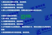 星空体育_欧预赛赛程改动，球队备战需重新规划比赛