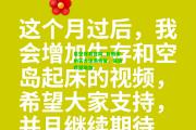 星空体育官网_瓦朗谢纳实力逐渐恢复，保级希望增加