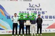 星空体育入口：职业足球比赛中，球队实力悬殊对决成为热门话题